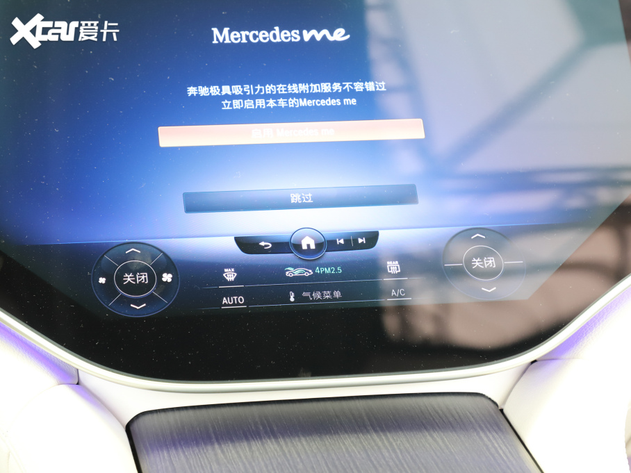 2022YEQS 580 4MATIC