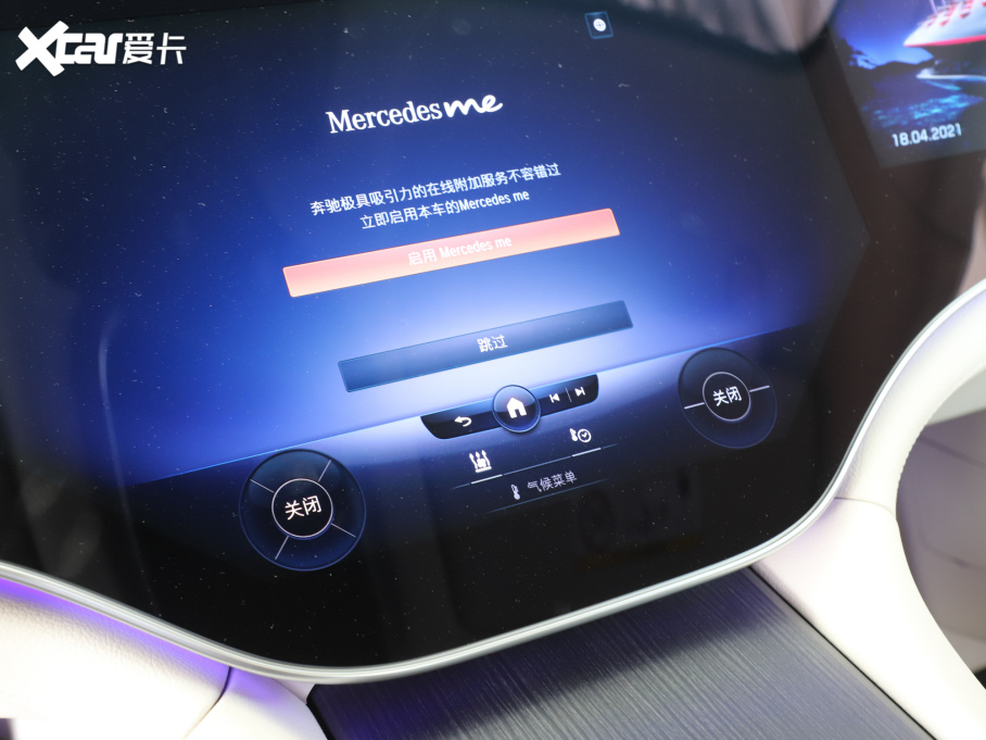 2022YEQS 580 4MATIC