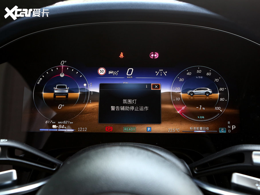 2023YEQS SUV 450 4MATIC A