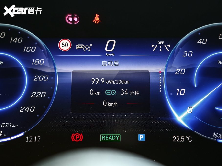 2023YEQS SUV 450 4MATIC A