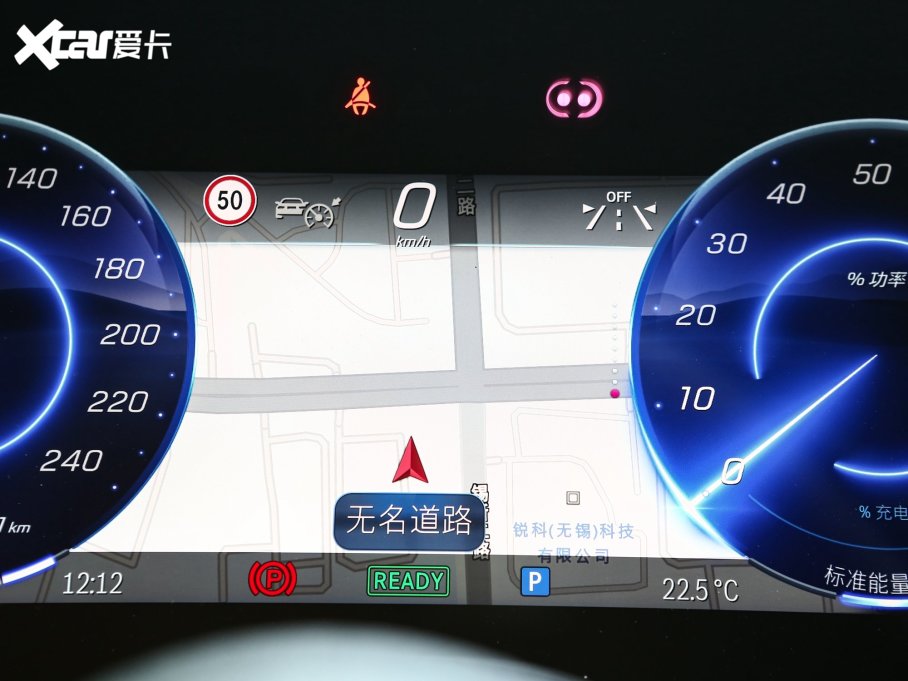 2023YEQS SUV 450 4MATIC A