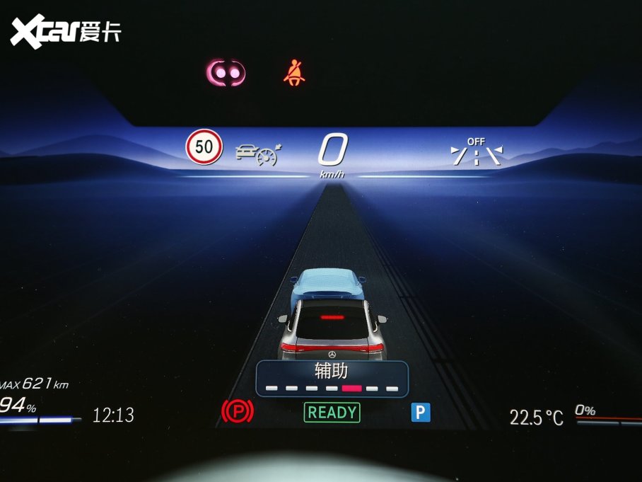 2023YEQS SUV 450 4MATIC A