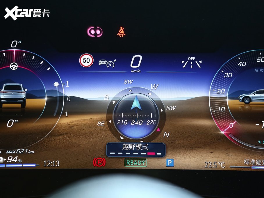 2023YEQS SUV 450 4MATIC A