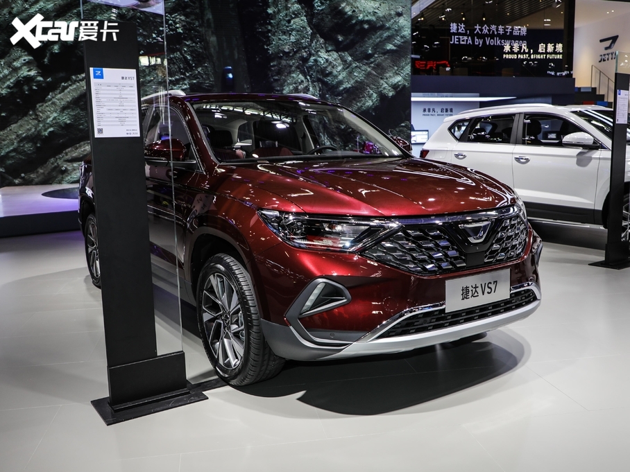 2020_VS7 1.4T ԄӘsҫ