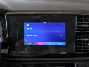 2020280TSI Ԅʮ п؅^(q)