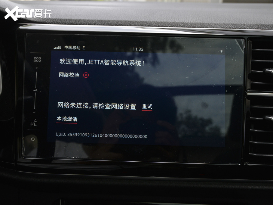 2021_VS7 30o 1.4T ԄӐ