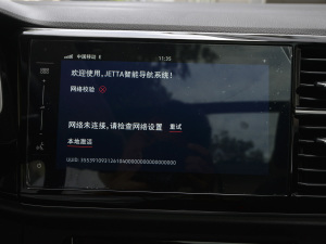 202130o(j) 1.4T Ԅ(dng) п؅^(q)