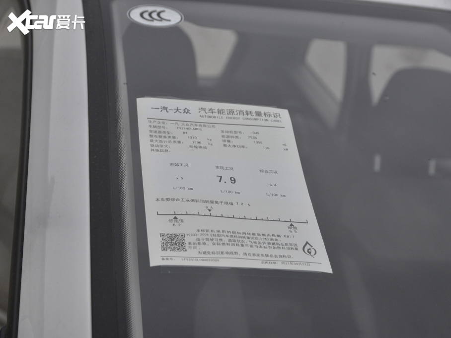 2021_VS5 280TSI քMȡ