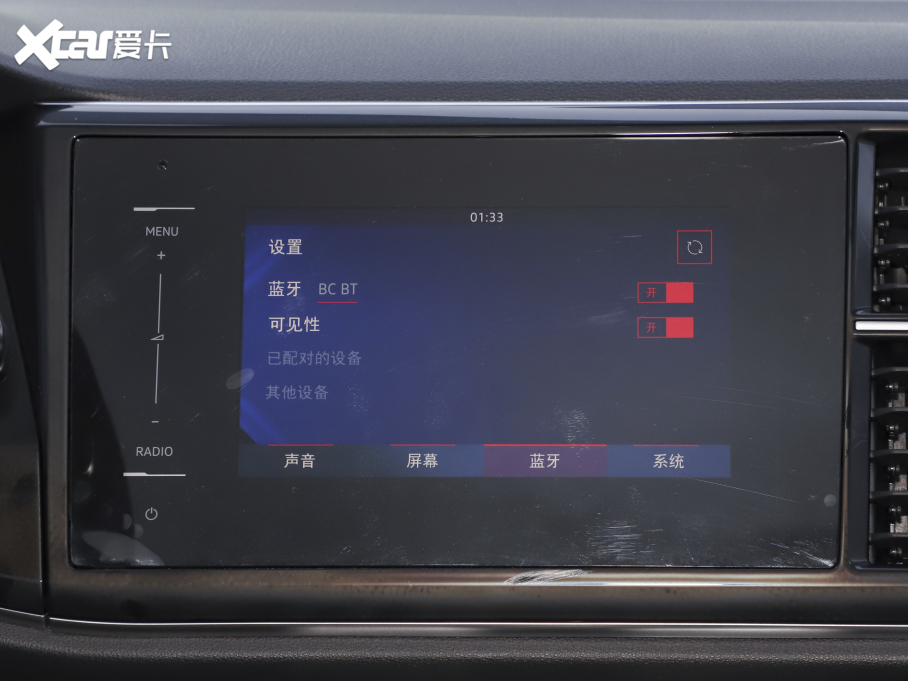 2021_(d)VS5 280TSI ԄM(jn)ȡ