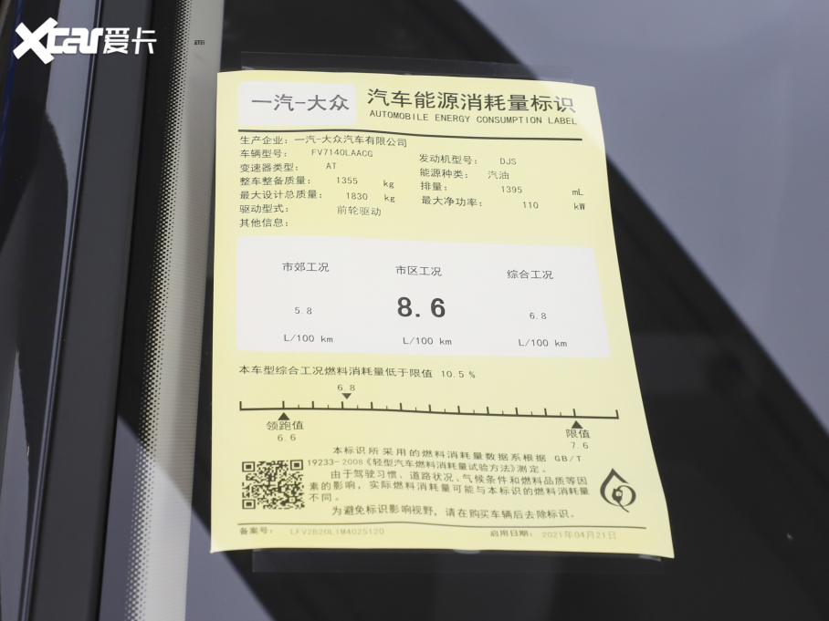 2021_VS5 280TSI ԄMȡ