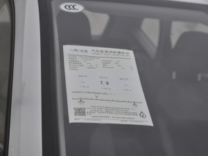 2021280TSI քMȡ ŲͺĘʾ