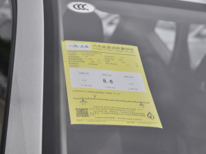 2021280TSI ԄMȡ ŲͺĘʾ