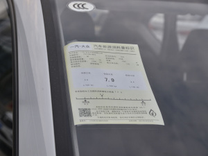 2021280TSI ֶ Ųͺıʾ