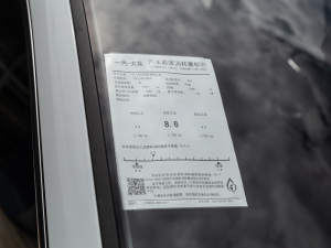 2021280TSI ԄӘsҫ ŲͺĘʾ