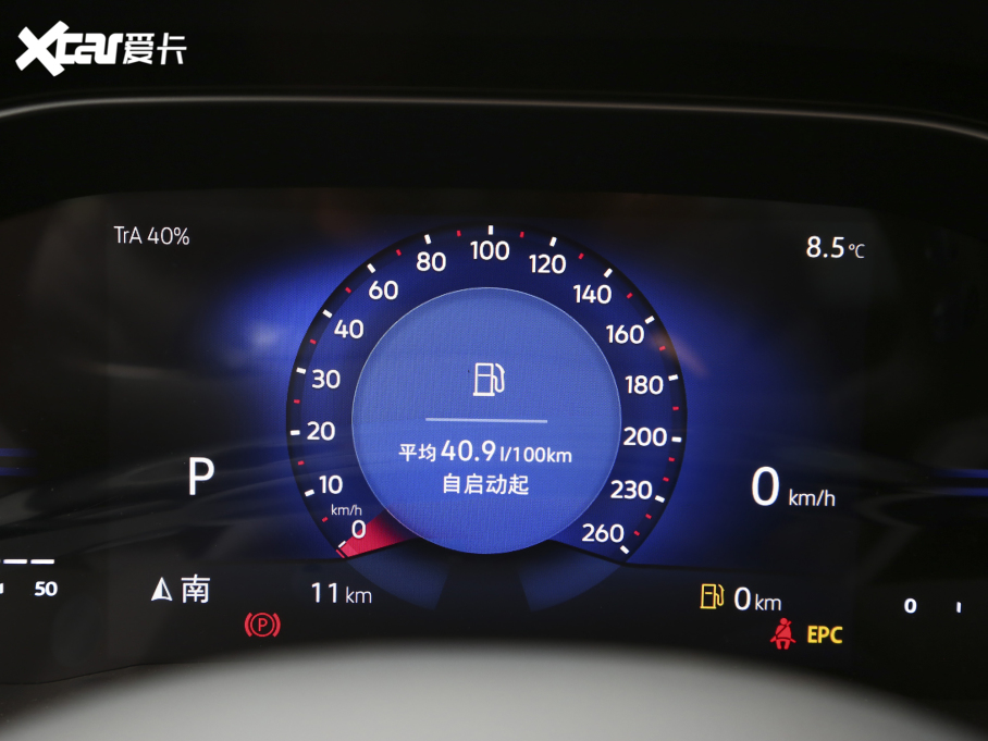 2022_VS7 h 1.4T ԄӘsҫPro