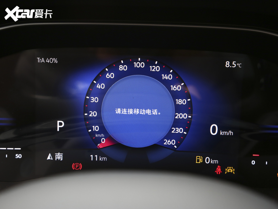 2022_VS7 h 1.4T ԄӘsҫPro