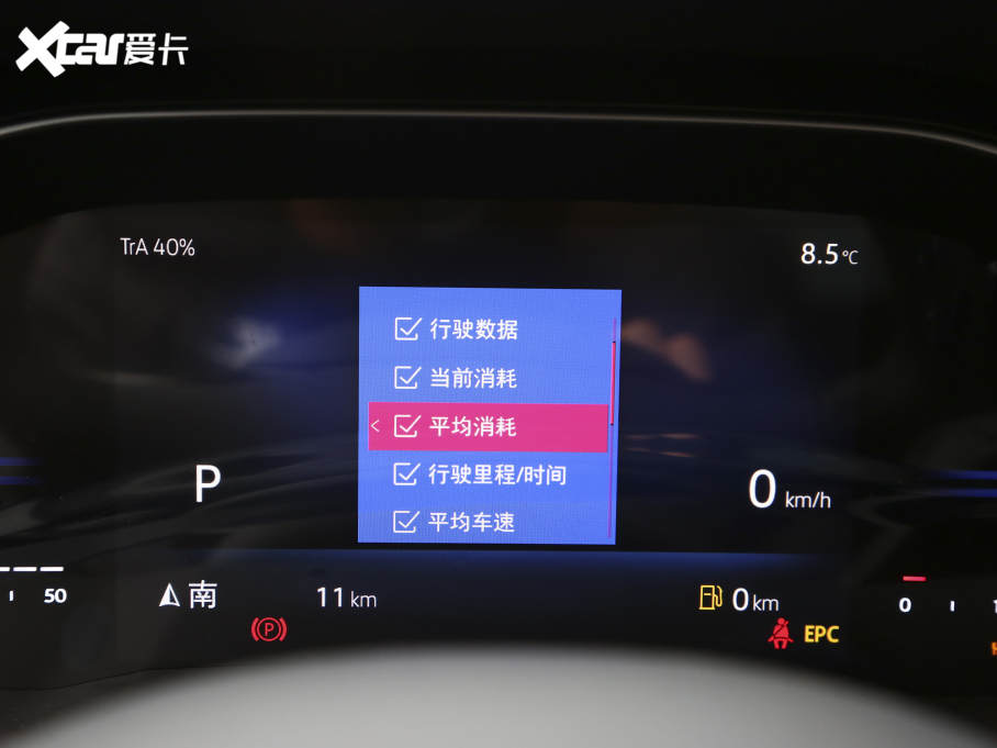 2022_VS7 h 1.4T ԄӘsҫPro