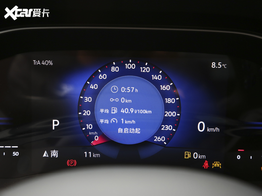 2022_VS7 h 1.4T ԄӘsҫPro