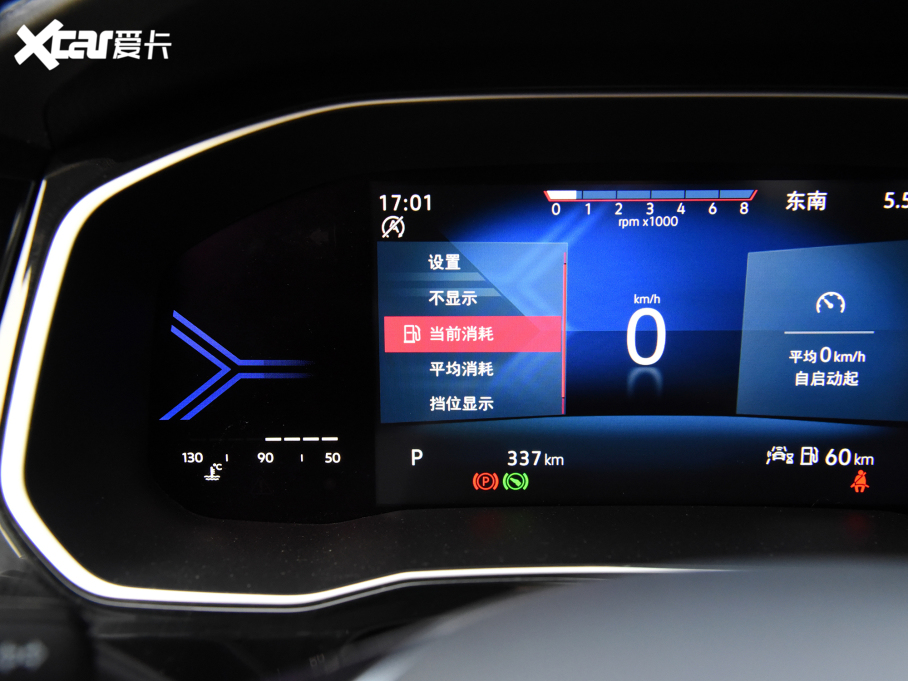 2022_VS7 1.4T ԄӘsҫPro