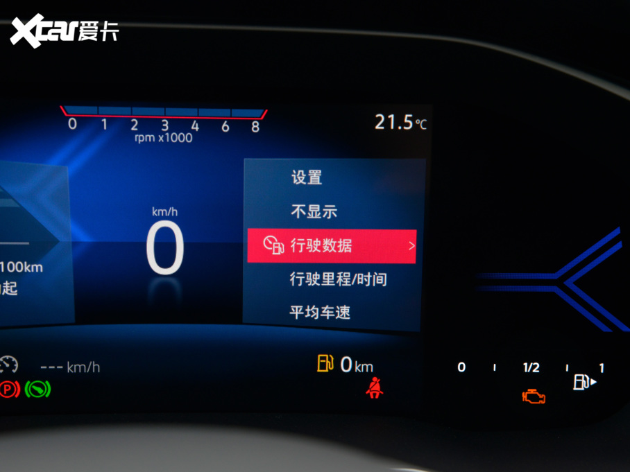 2022����_VS7 280TSI �Ԅ��Mȡ��