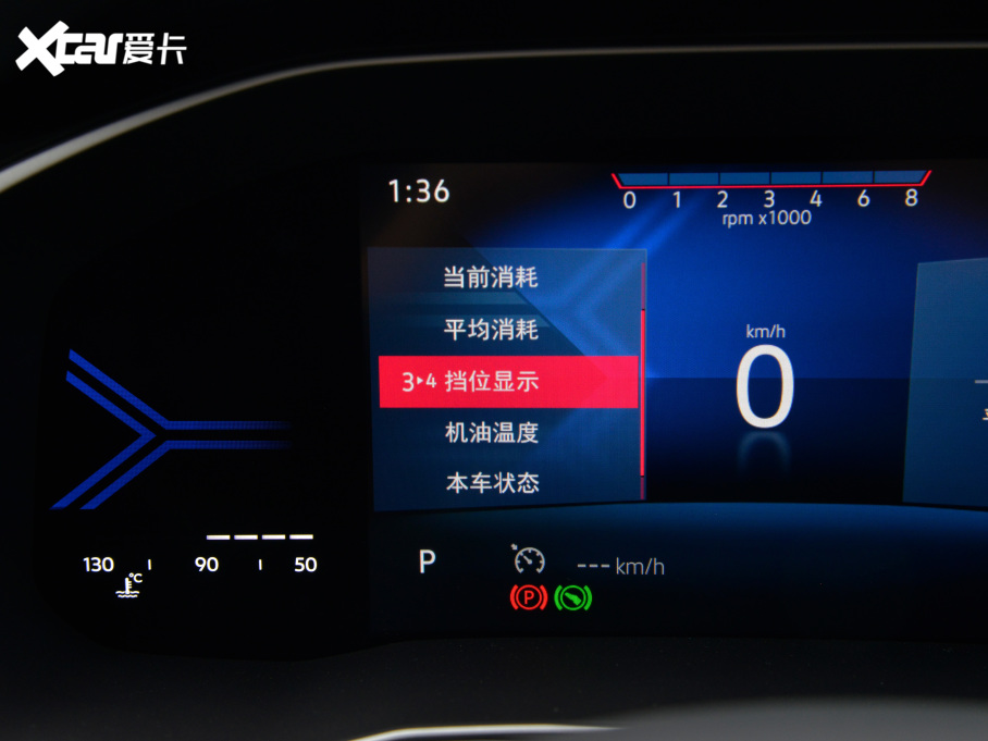 2022����_VS7 280TSI �Ԅ��Mȡ��