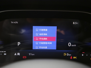 2022h 1.4T ԄӘsҫPro п؅^