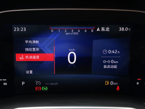 2022280TSI ԄӸ߹␂ п؅^(q)