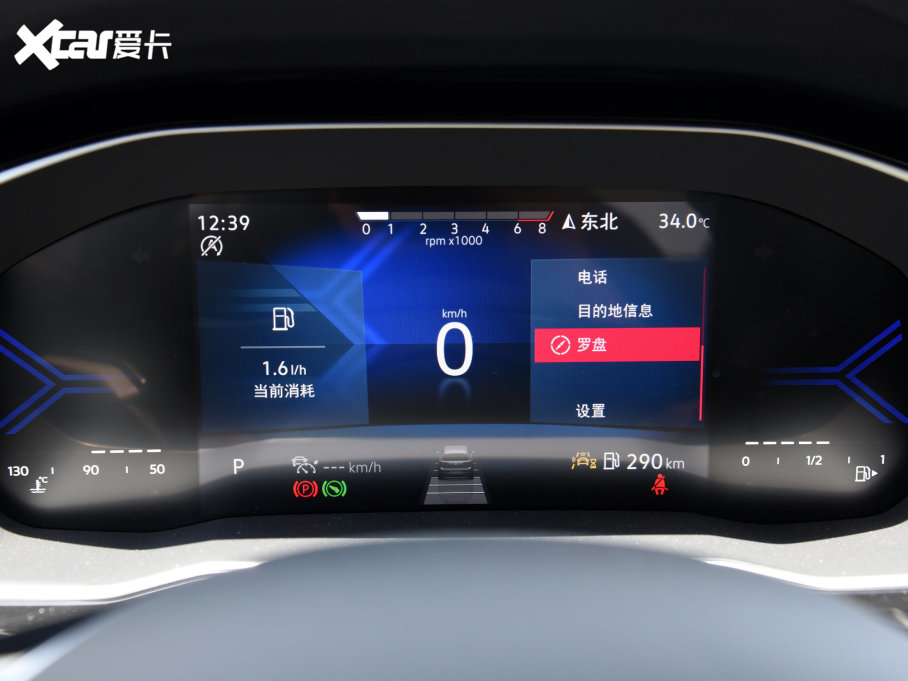 2023_(d)VS7 280TSI Ԅ(dng)sҫ