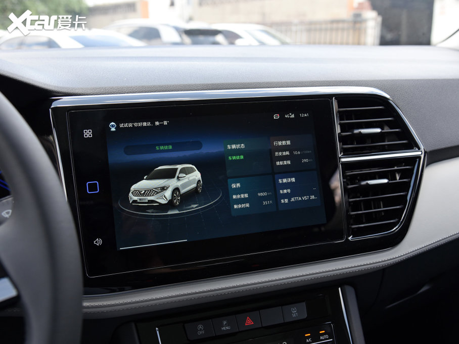 2023����_VS7 280TSI �ԄӘsҫ��