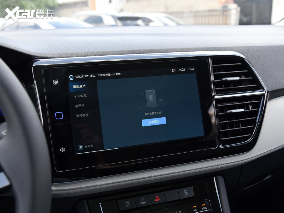 2023_VS7 280TSI ԄӘsҫ