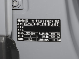 2023280TSI ԄӸ߹␂ 