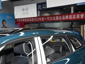 2023280TSI ԄӸ߹sҫ ^