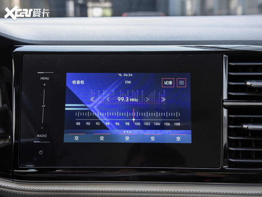 2023����_(d��)VS5 280TSI �ք�(d��ng)�M(j��n)ȡ��