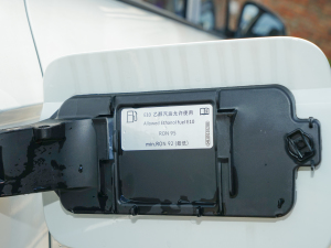 2023280TSI ԄӸ߹␂ ^