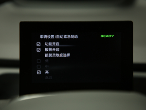 2019߾S˜m(x)緽 п؅^(q)