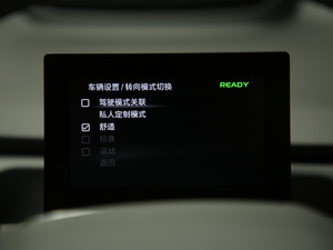 2019߾S˜m(x)緽 п؅^(q)