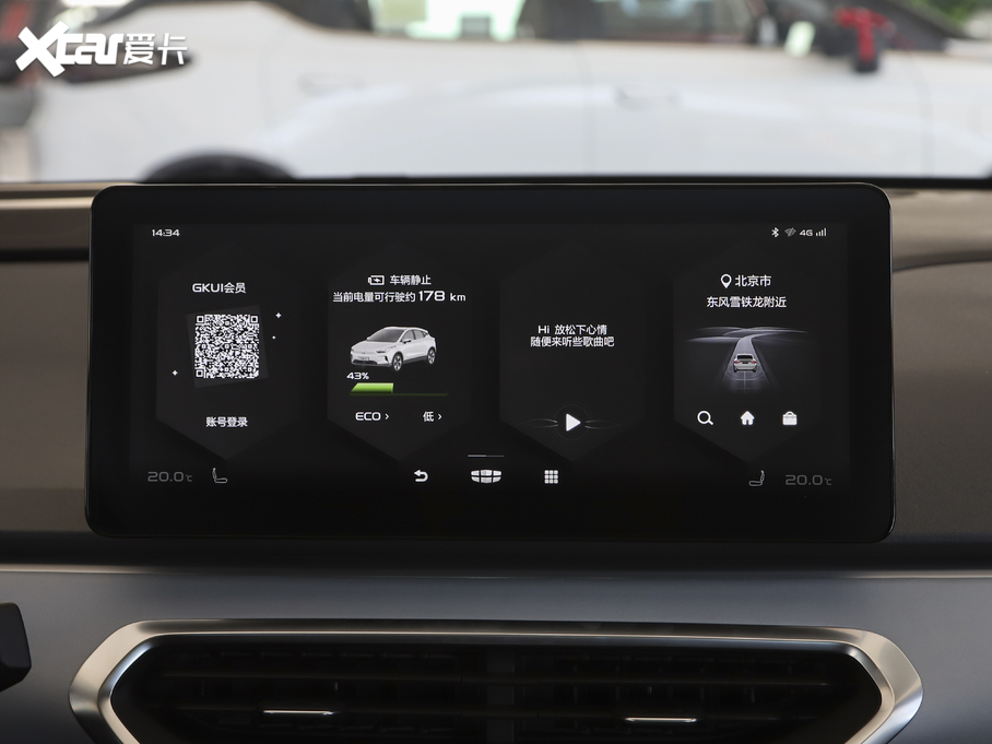 2020׺C 400KM xm C+ Pro