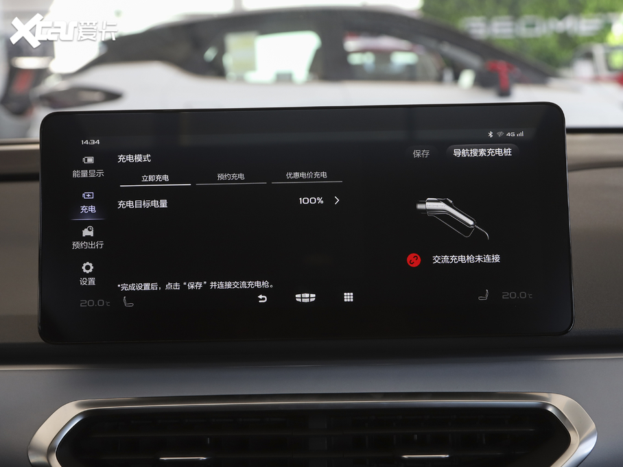 2020׺C 400KM xm C+ Pro