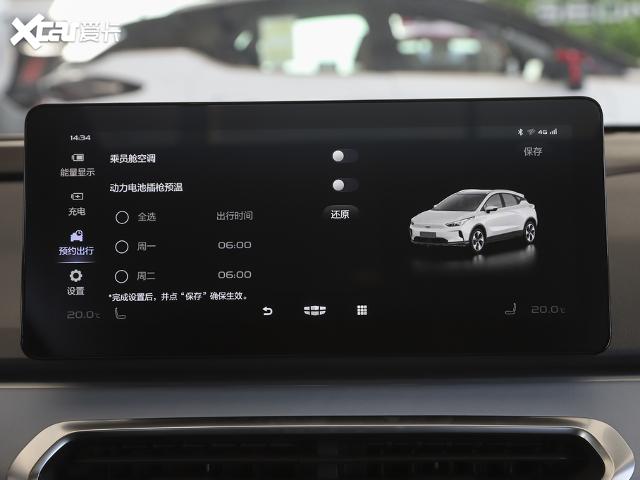 2020׺C 400KM xm C+ Pro