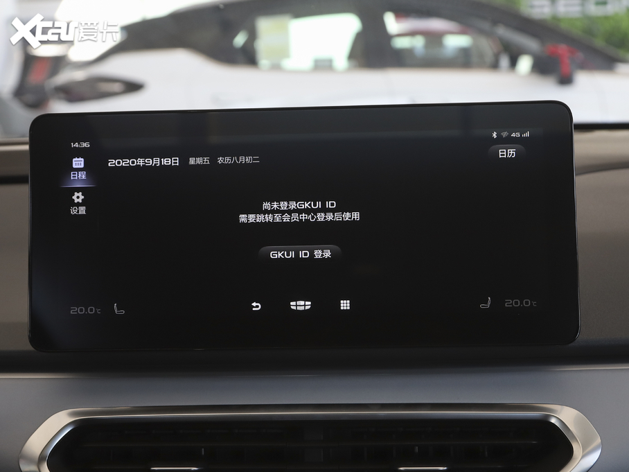 2020׺C 400KM (yu)xm(x) C+ Pro