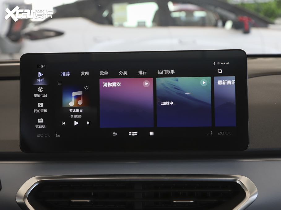 2020׺C 400KM xm C+ Pro