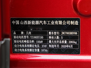 2020550KM xm C++ Pro 