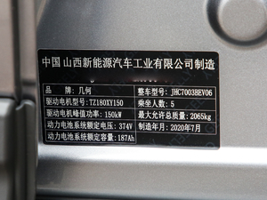 2020550KM xm C++ Pro 