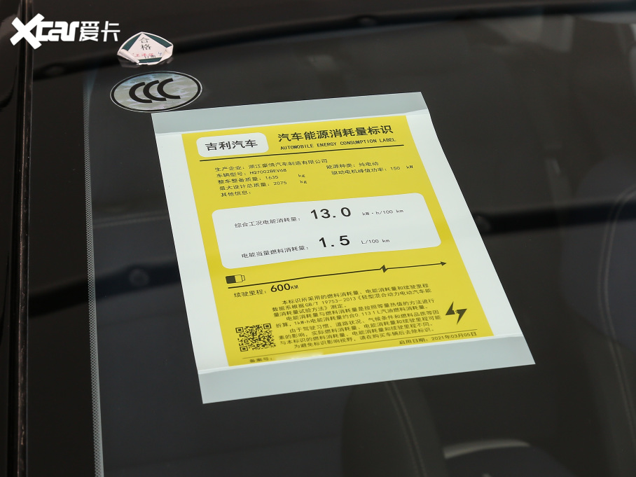 2021׺A Pro m(x) 600KM A600