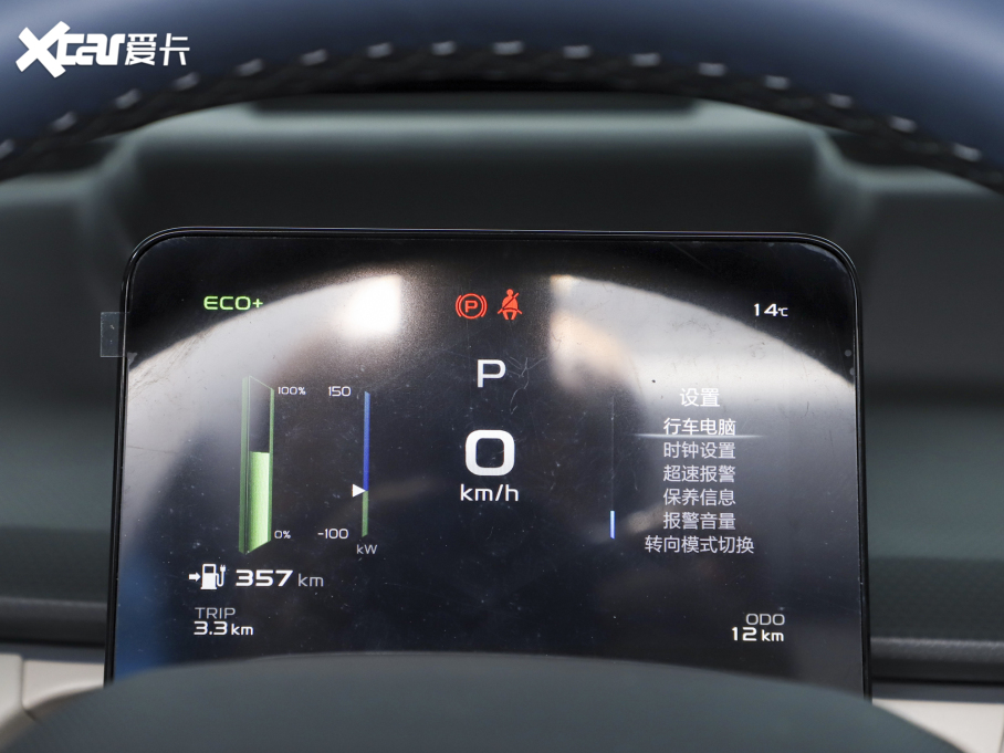 2021����׺�A Pro ���������m(x��)���� 600KM A600���\��