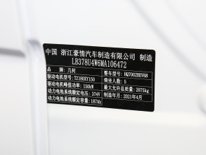 2021Pro m 600KM A600 