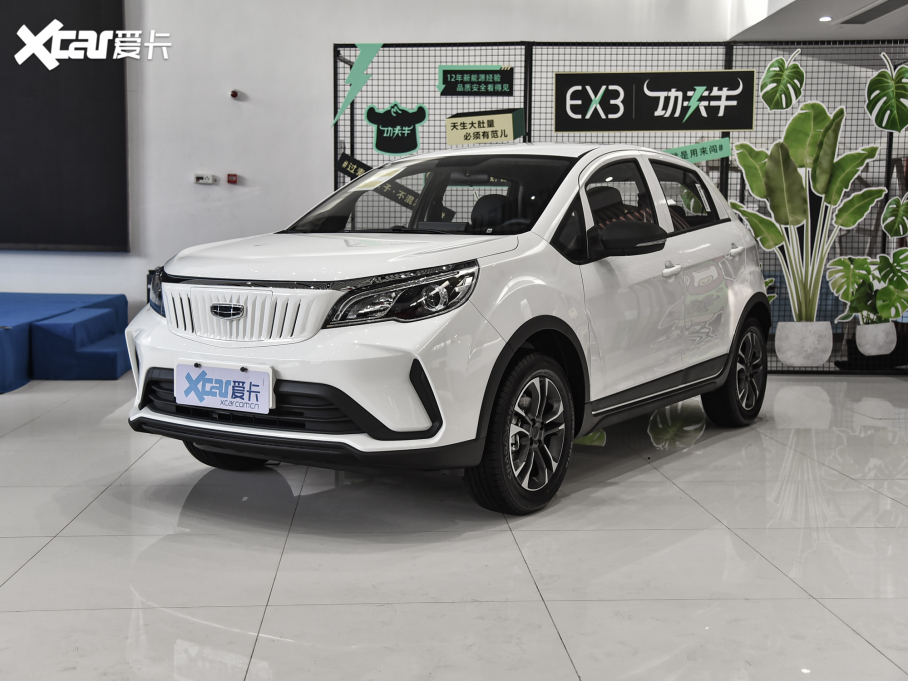 2021EX3 ţ (jin)(qing)ţţ