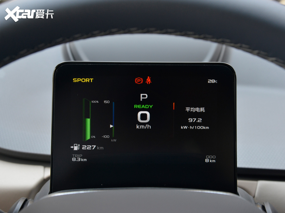 2022׺A Pro 430KM OPlus