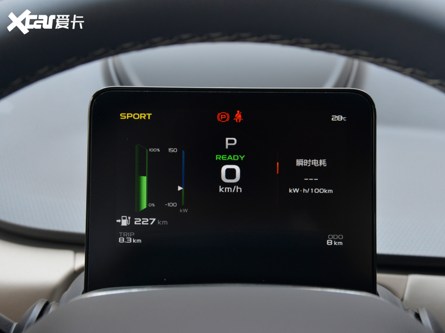 2022׺A Pro 430KM OPlus