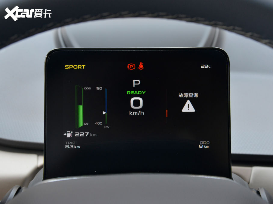 2022׺A Pro 430KM OPlus